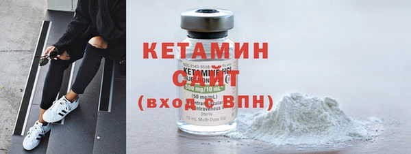 ECSTASY Балахна