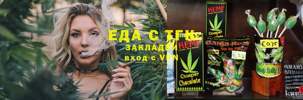 ECSTASY Балахна