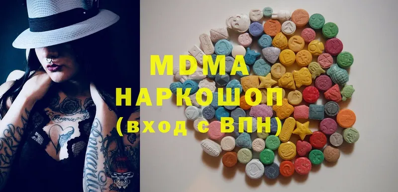 площадка клад  Зеленокумск  MDMA кристаллы 